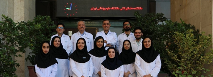 گروه ارتودنسی